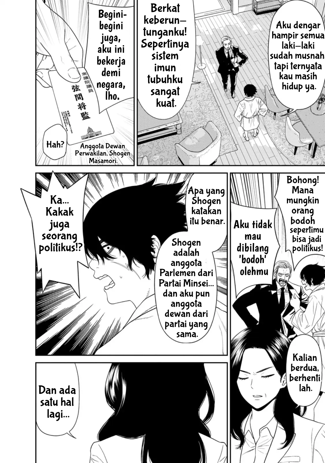 Dungeon de Tatakai Tsuzukete 20-nen no Doutei Yuusha, Chijou ni Modottara Danjohi 1:1000 no Sekai Datta Chapter 3.1 - halaman 10