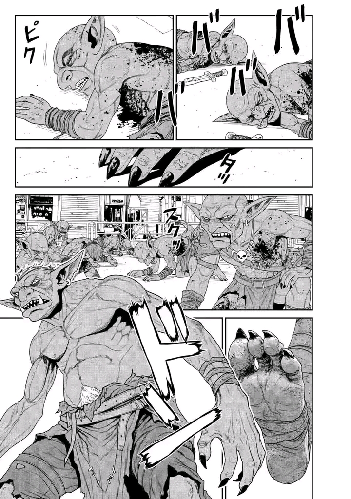 Dungeon de Tatakai Tsuzukete 20-nen no Doutei Yuusha, Chijou ni Modottara Danjohi 1:1000 no Sekai Datta Chapter 3.3 - halaman 12