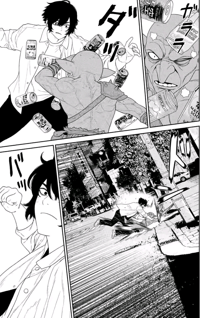 Dungeon de Tatakai Tsuzukete 20-nen no Doutei Yuusha, Chijou ni Modottara Danjohi 1:1000 no Sekai Datta Chapter 3.3 - halaman 4