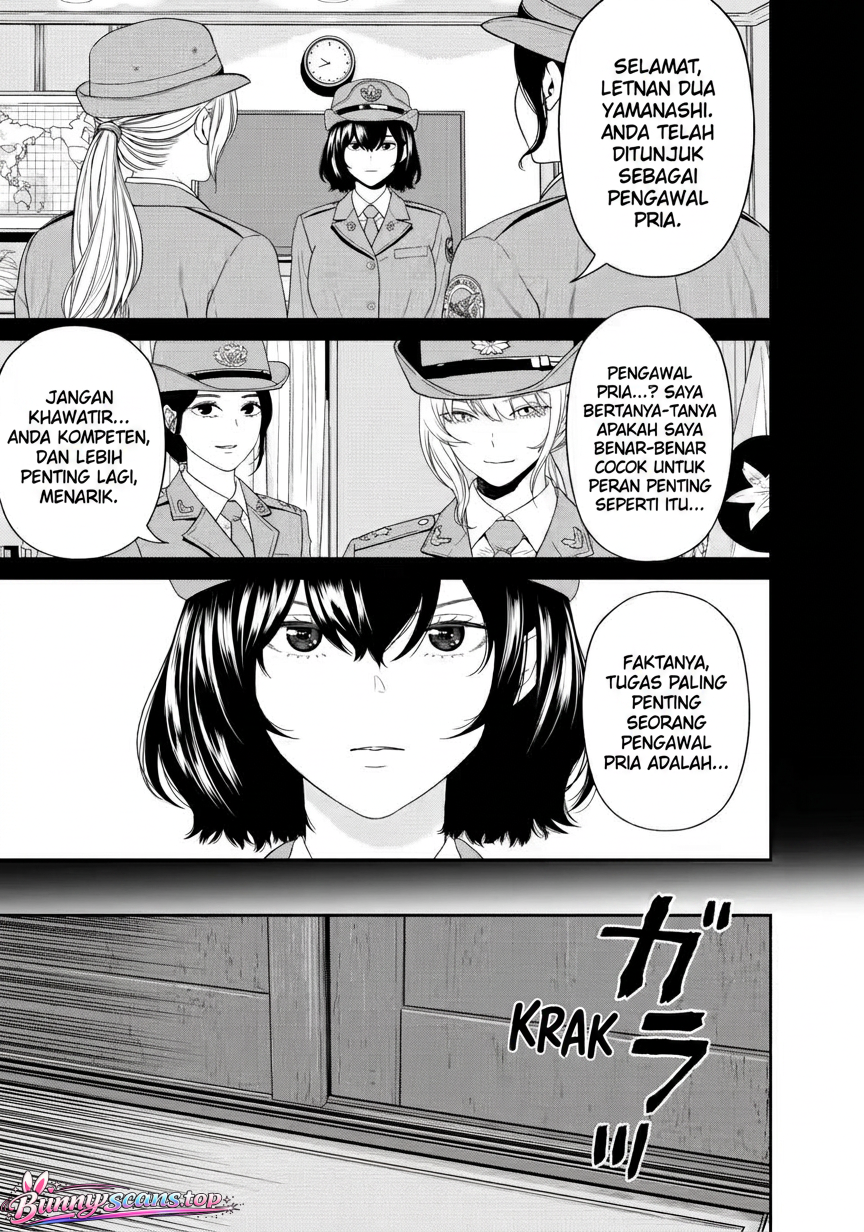 Dungeon de Tatakai Tsuzukete 20-nen no Doutei Yuusha, Chijou ni Modottara Danjohi 1:1000 no Sekai Datta Chapter 5.1 - halaman 3