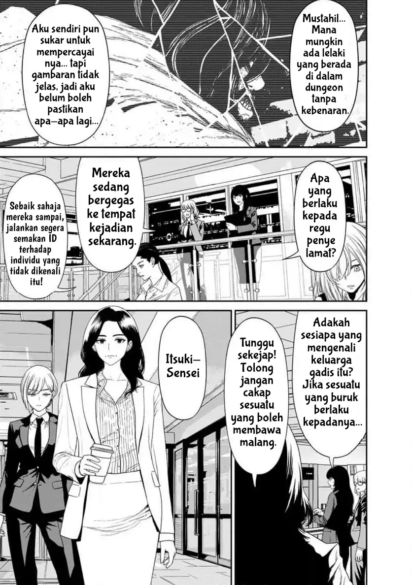 Dungeon de Tatakaitsuzukete 20-nen no Doutei Yuusha, Chijou ni Modottara Danjoubi 1:1000 no Sekai Datta Chapter 1 - halaman 19