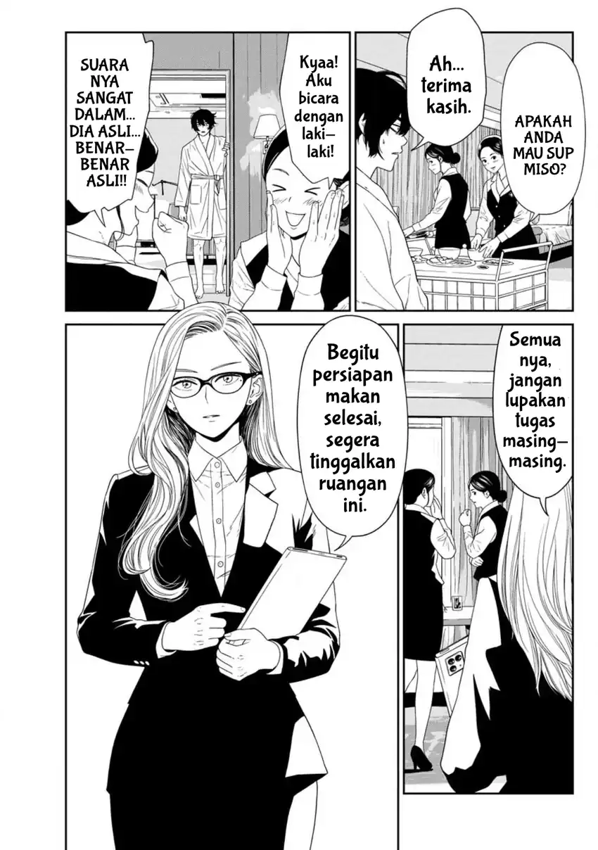 Dungeon de Tatakaitsuzukete 20-nen no Doutei Yuusha, Chijou ni Modottara Danjoubi 1:1000 no Sekai Datta Chapter 2 - halaman 16