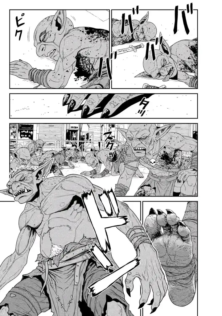 Dungeon de Tatakaitsuzukete 20-nen no Doutei Yuusha, Chijou ni Modottara Danjoubi 1:1000 no Sekai Datta Chapter 3.3 - halaman 12