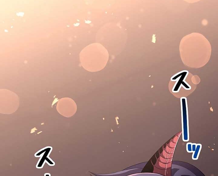 Dungeon Defense Chapter 13 - halaman 19