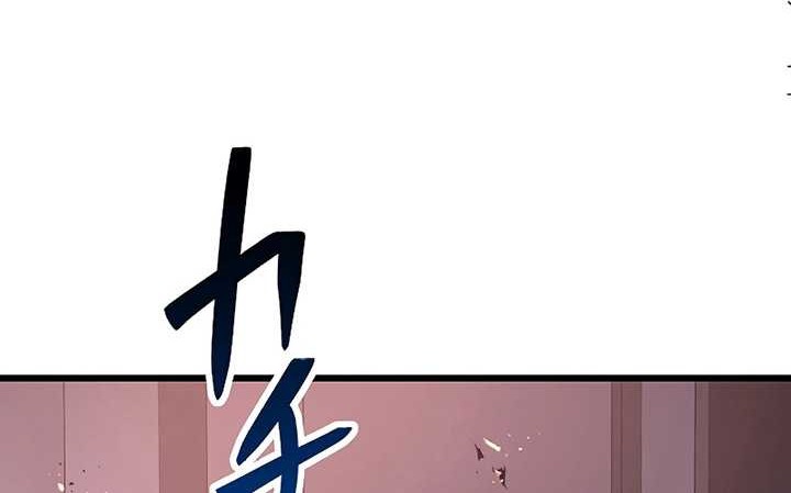 Dungeon Defense Chapter 13 - halaman 3