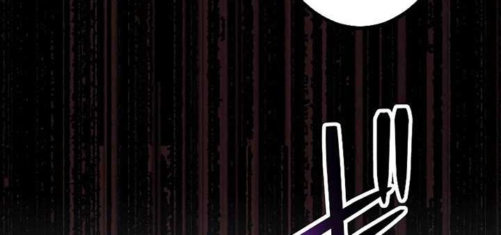Dungeon Defense Chapter 13 - halaman 45