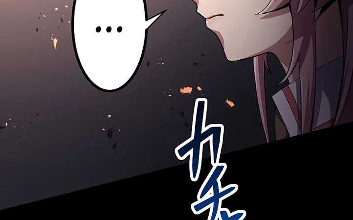 Dungeon Defense Chapter 13 - halaman 5