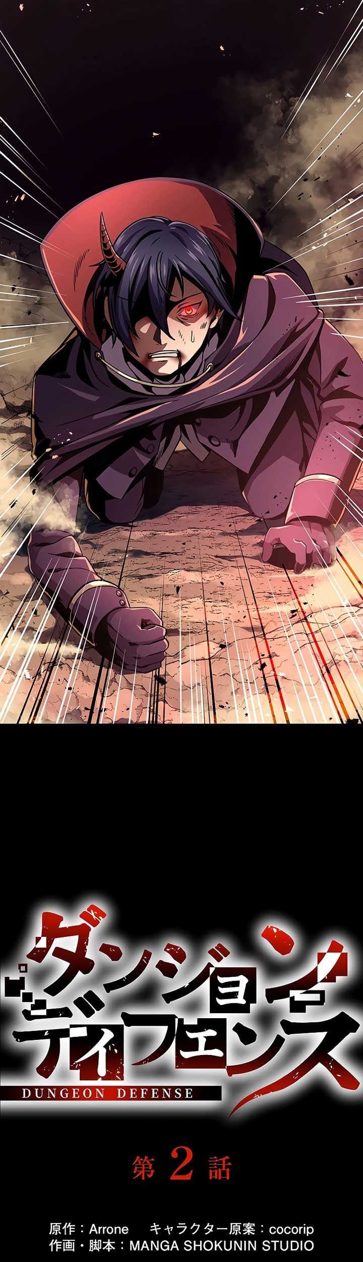 Dungeon Defense Chapter 2 - halaman 18