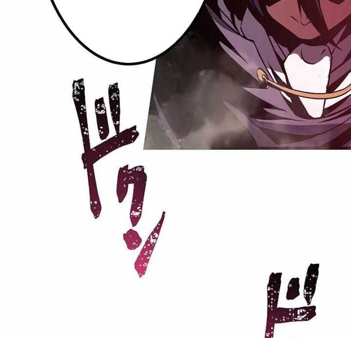 Dungeon Defense Chapter 3 - halaman 27