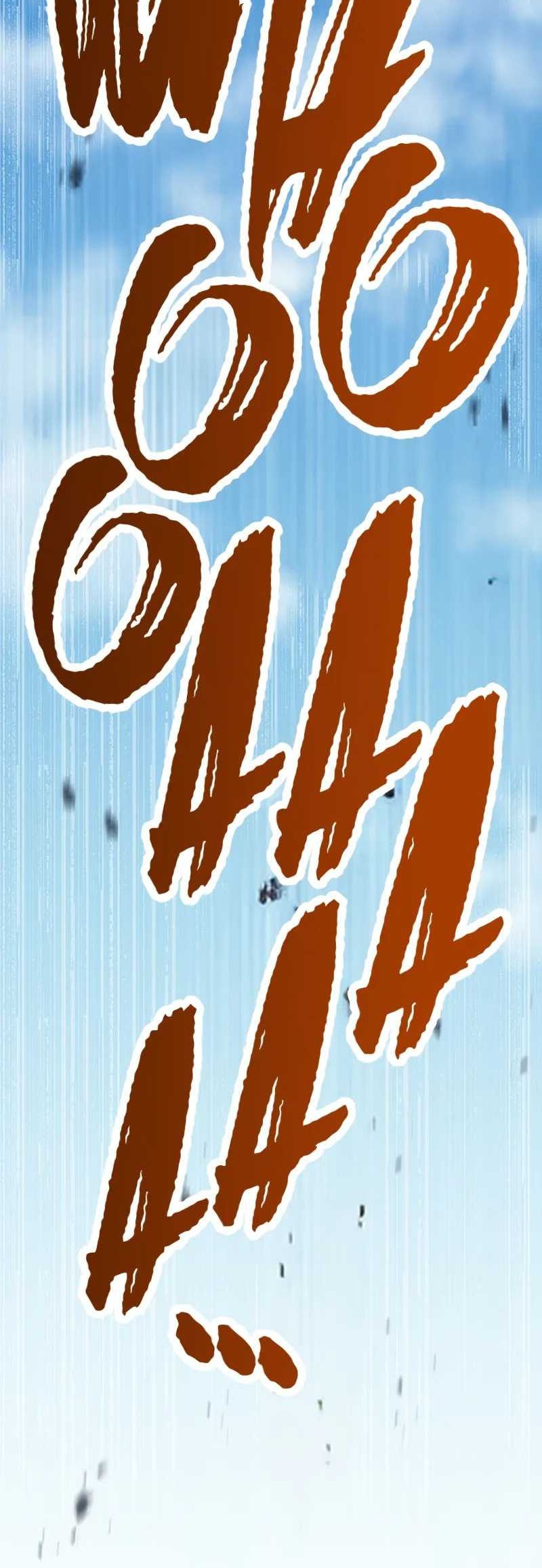 Dungeon Defense Chapter 39 - halaman 80