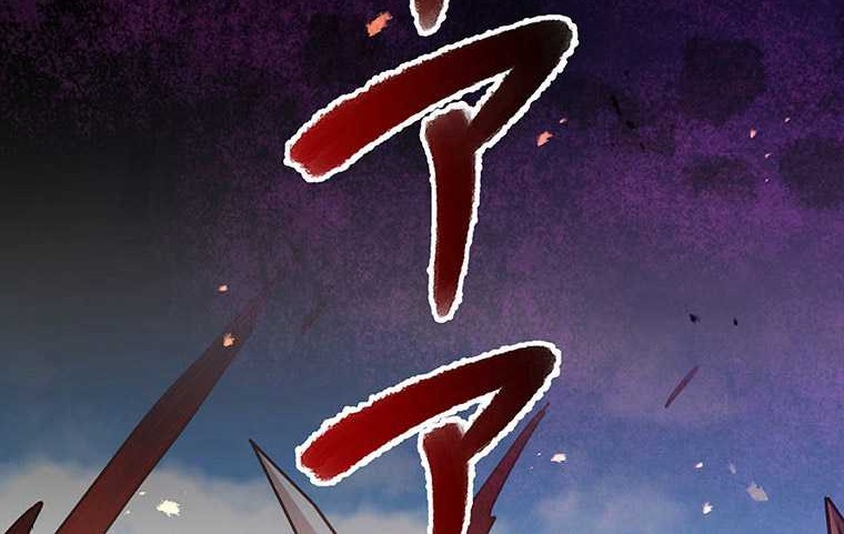 Dungeon Defense Chapter 44 - halaman 3