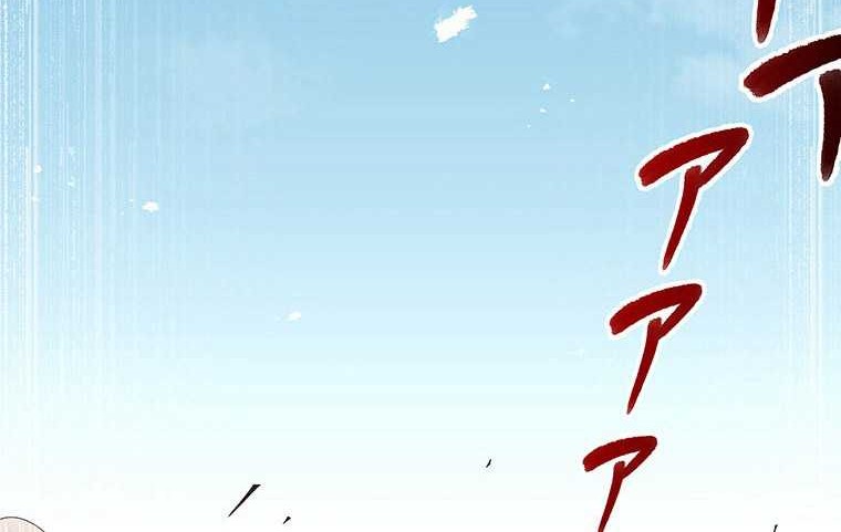 Dungeon Defense Chapter 44 - halaman 7