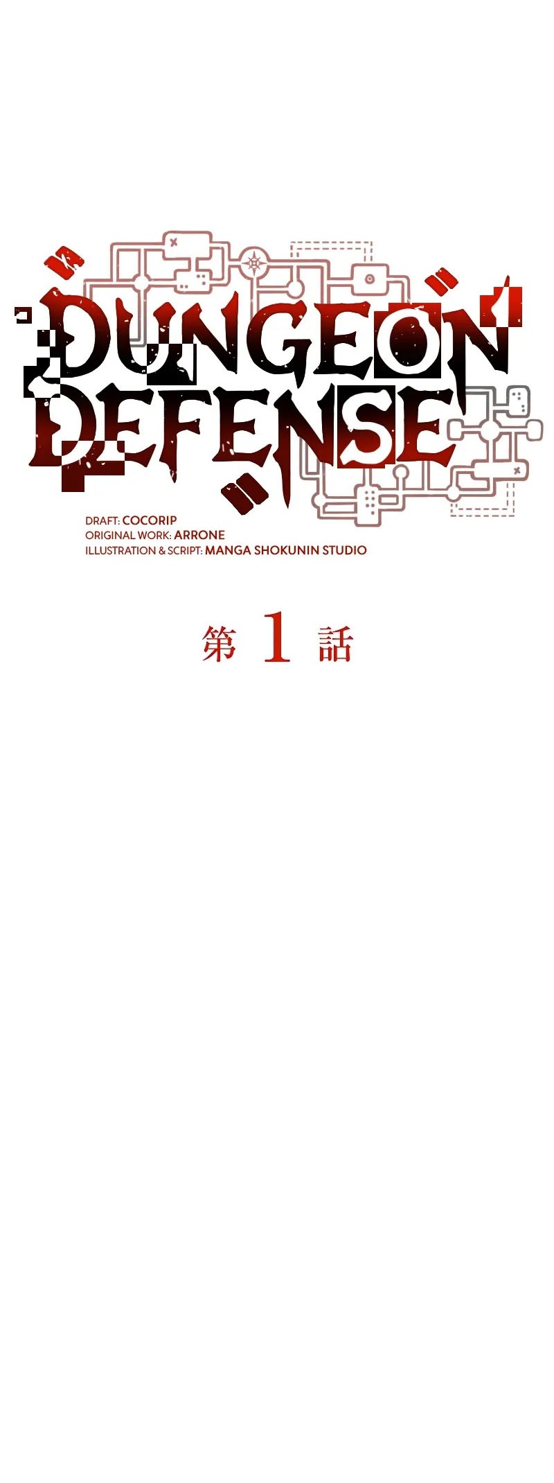 Dungeon Defense Chapter 45 - halaman 20