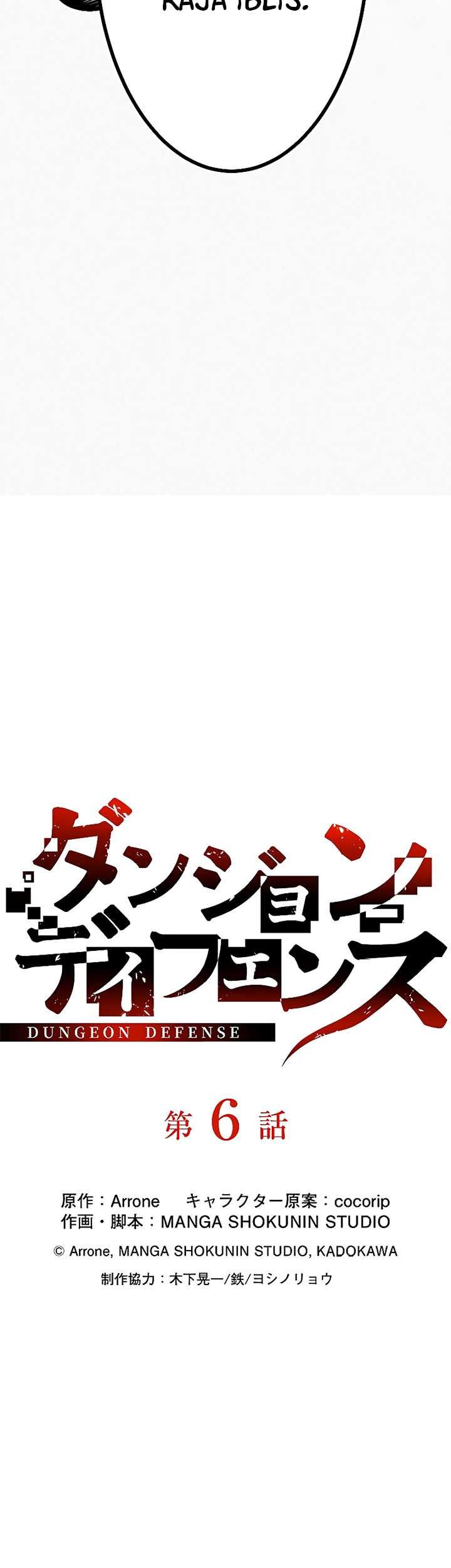 Dungeon Defense Chapter 6 - halaman 8