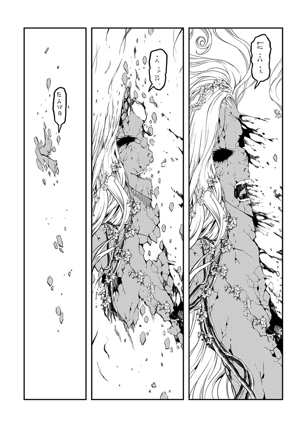 Dungeon Elf: Dungeon ni Takarabako ga Aru no wa Atarimae desu ka Chapter 3 - halaman 23