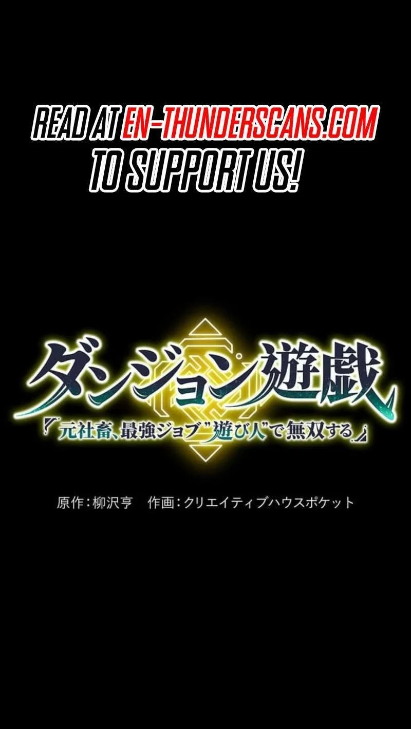 Dungeon Games: The Ex-Corporate Slave Dominates With the Ultimate Job “Trickster” Chapter 11 - halaman 2