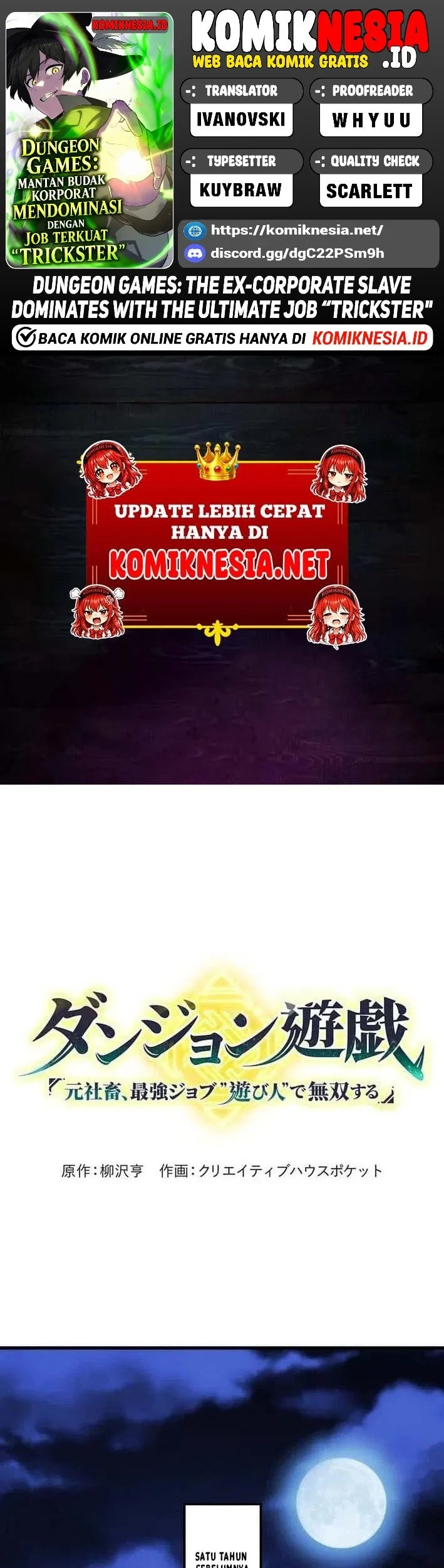 Dungeon Games: The Ex-Corporate Slave Dominates With the Ultimate Job “Trickster” Chapter 2 - halaman 1