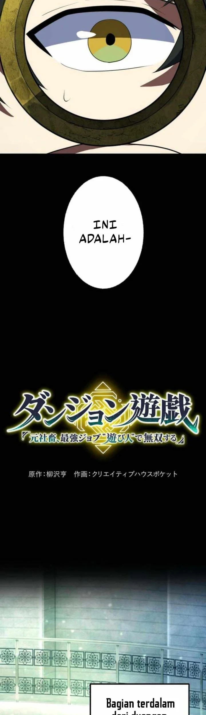 Dungeon Games: The Ex-Corporate Slave Dominates With the Ultimate Job “Trickster” Chapter 6 - halaman 9