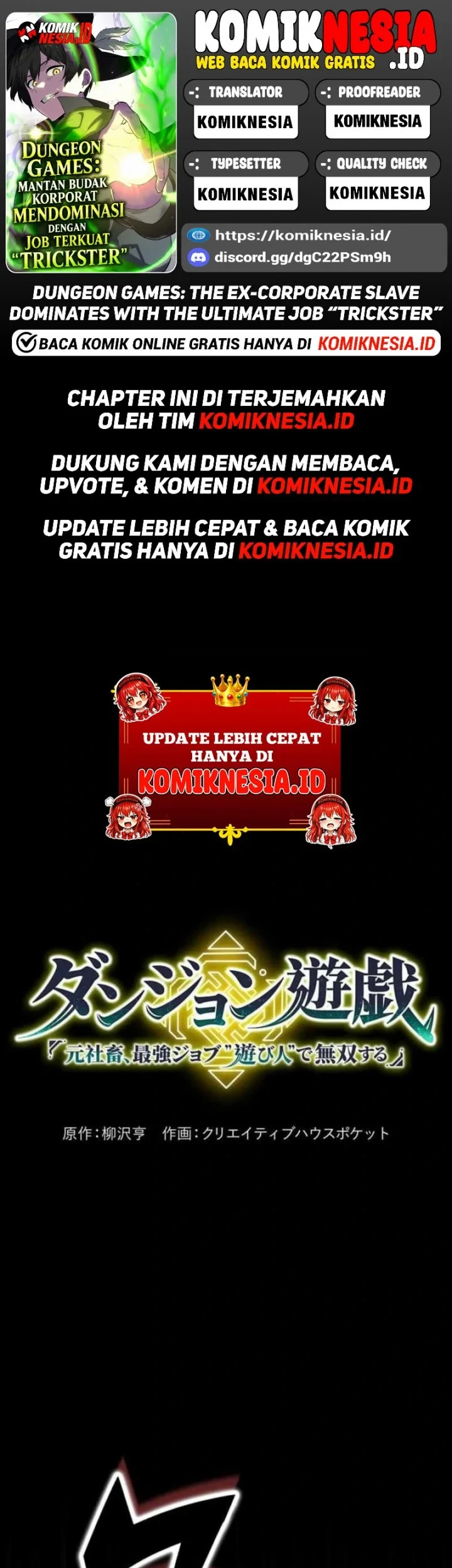 Dungeon Games: The Ex-Corporate Slave Dominates With the Ultimate Job “Trickster” Chapter 7 - halaman 1