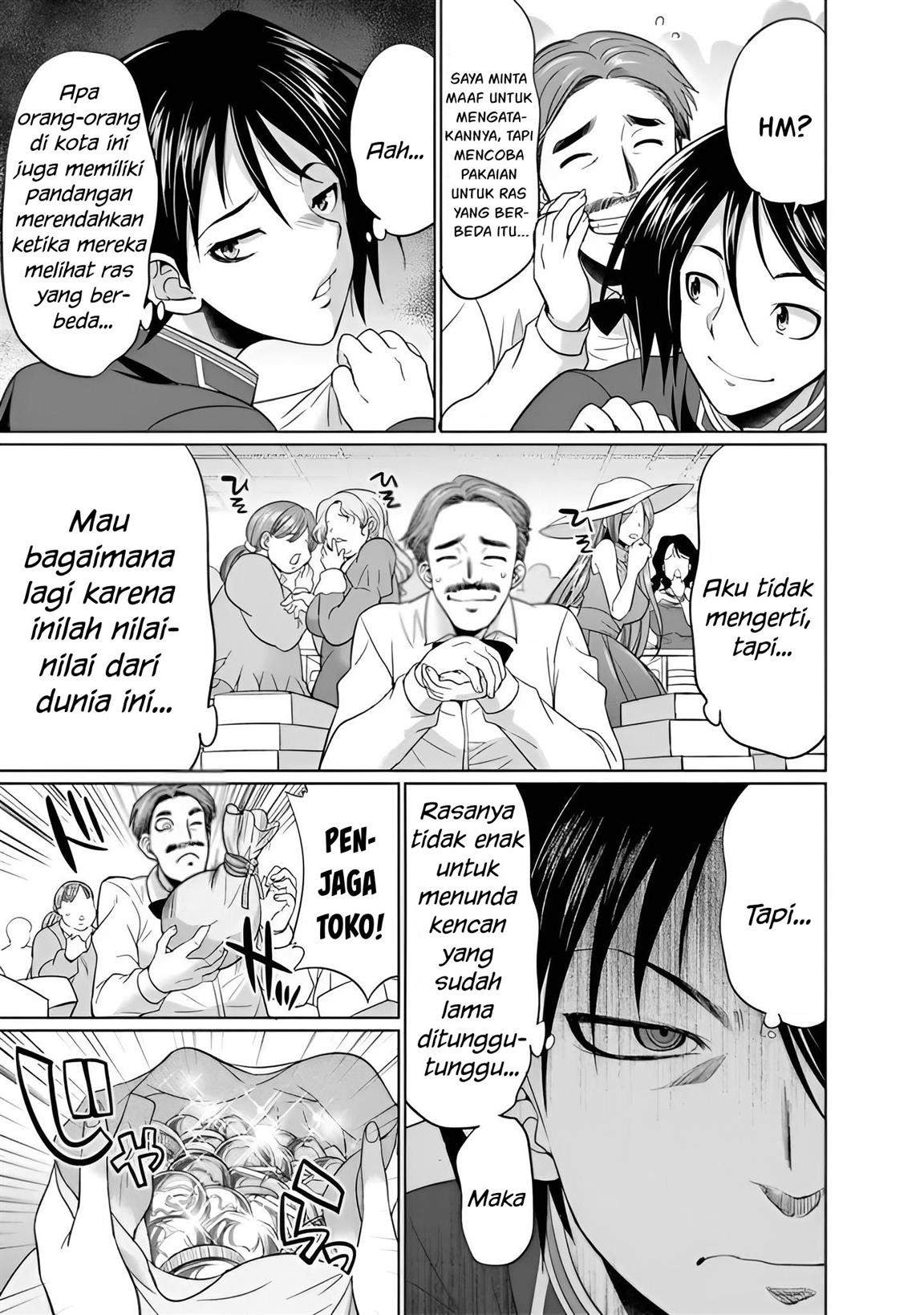Dungeon Harem Made With Elf Slaves Chapter 1.1 - halaman 17