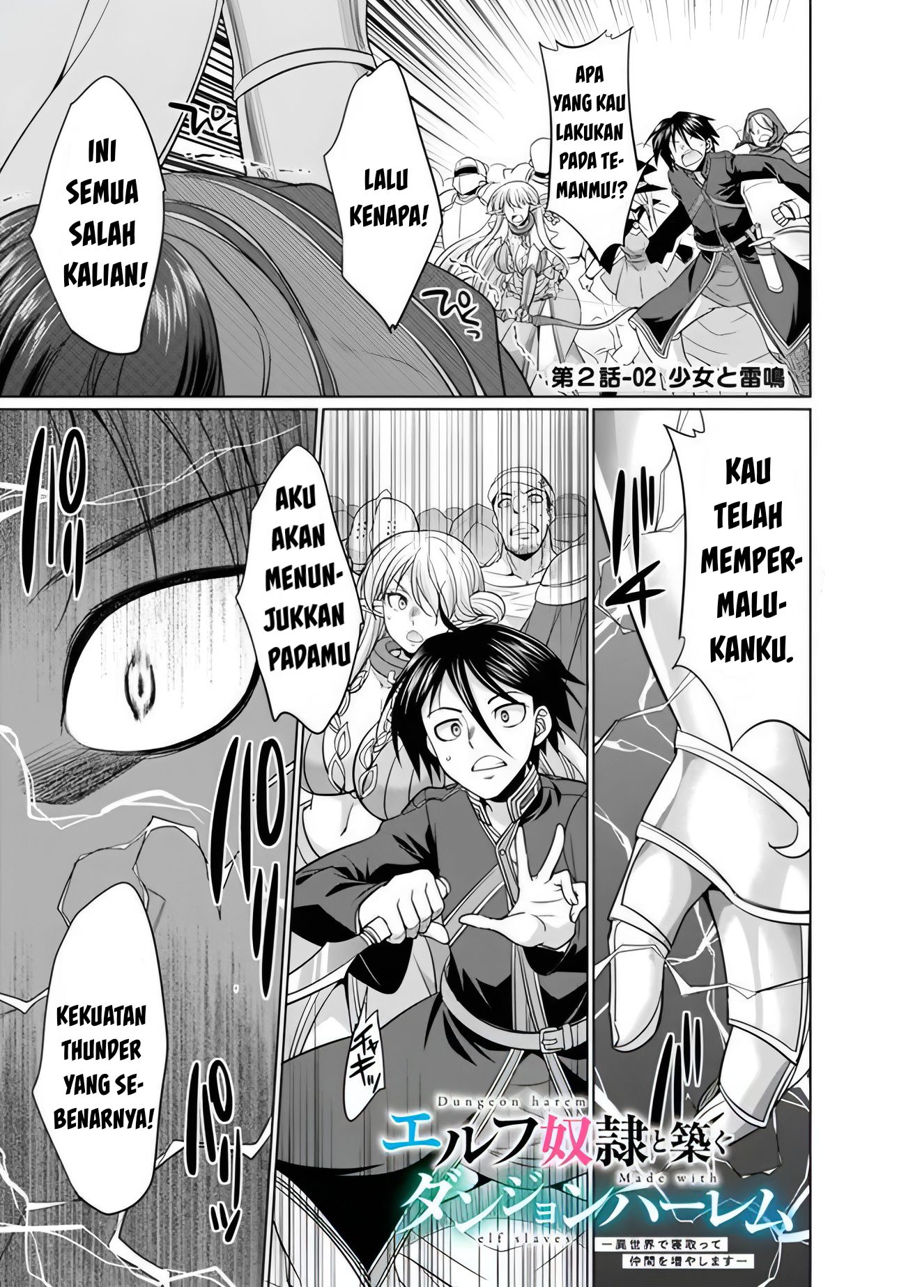 Dungeon Harem Made With Elf Slaves Chapter 2.2 - halaman 2