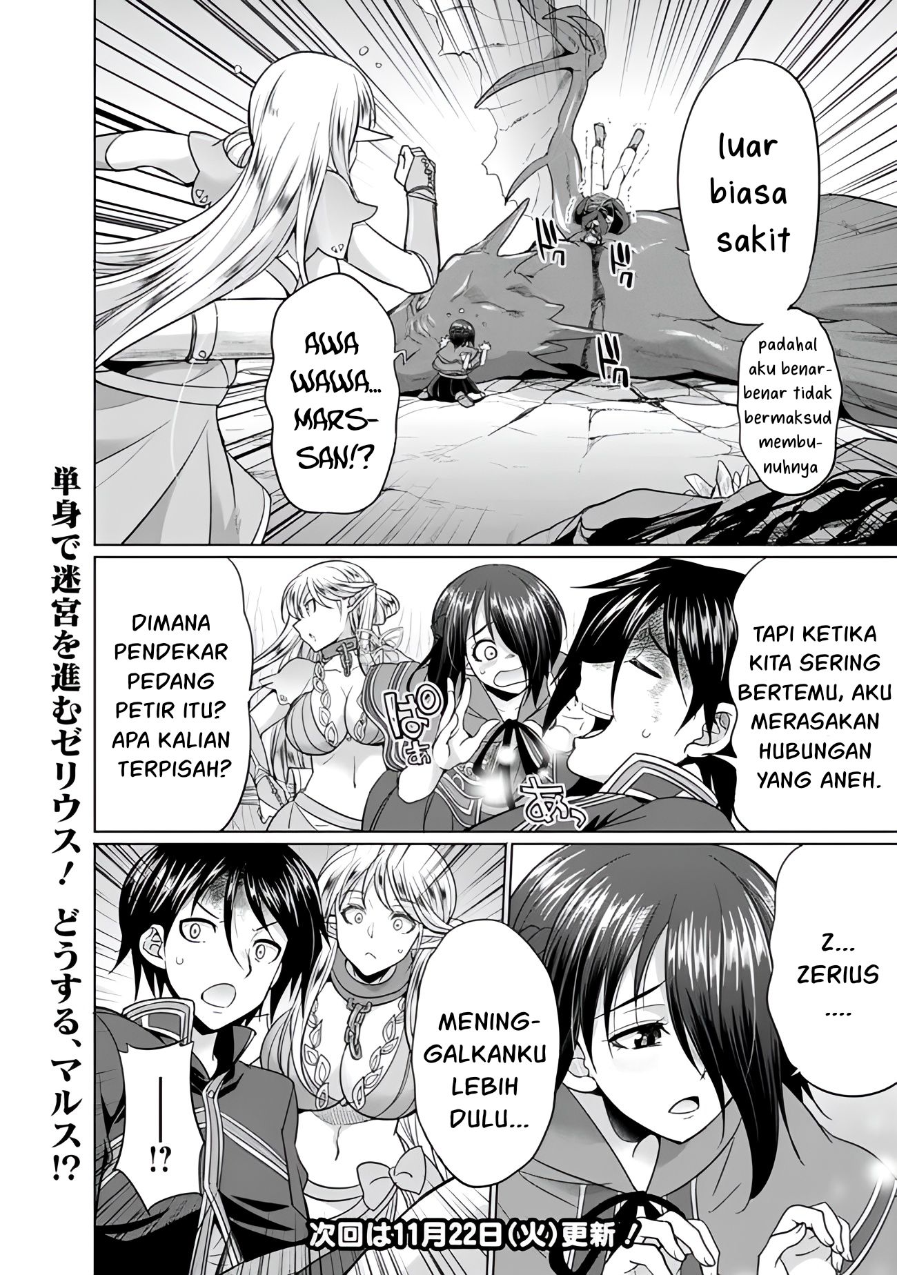 Dungeon Harem Made With Elf Slaves Chapter 3.2 - halaman 12