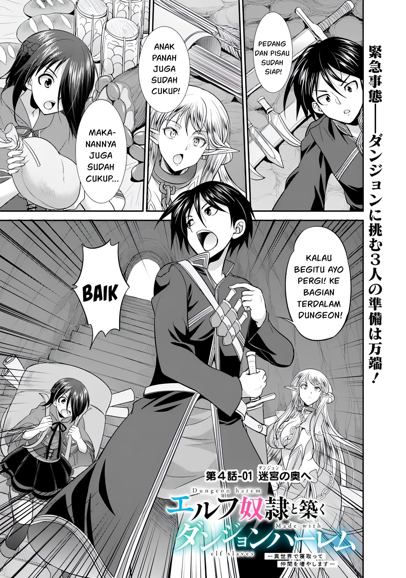 Dungeon Harem Made With Elf Slaves Chapter 4.1 - halaman 2