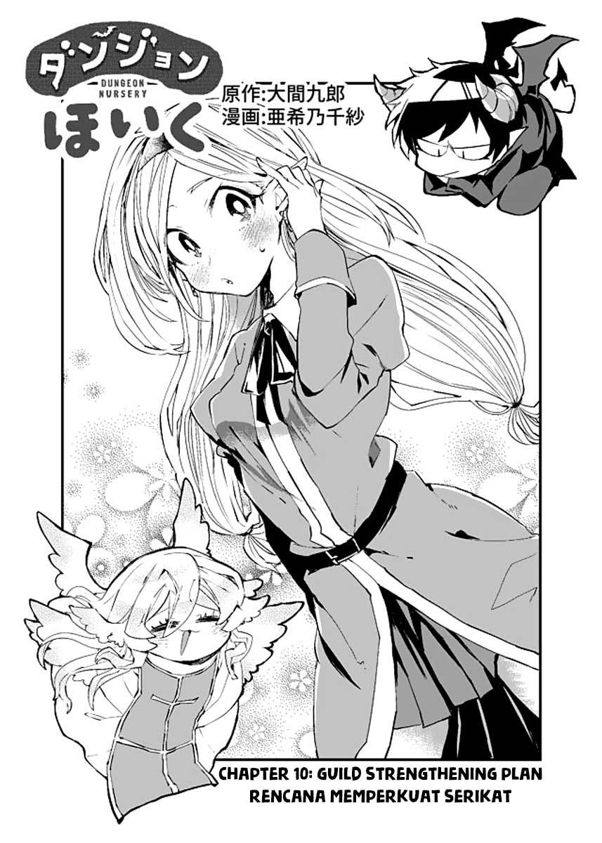 Dungeon Hoiku Chapter 10 - halaman 3