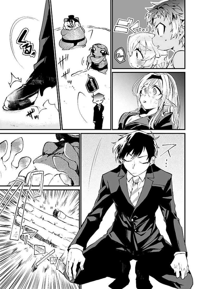 Dungeon Hoiku Chapter 11 - halaman 10