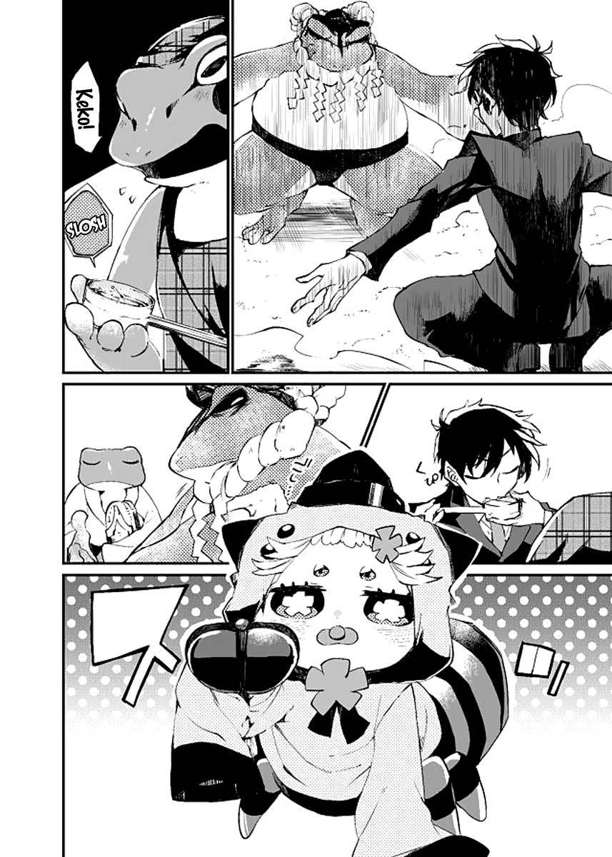 Dungeon Hoiku Chapter 11 - halaman 11