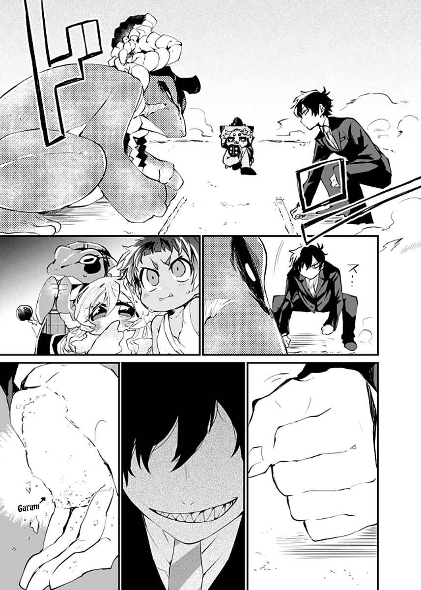 Dungeon Hoiku Chapter 11 - halaman 12