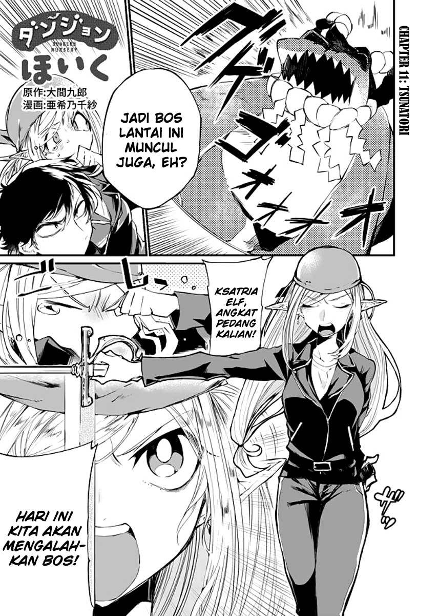 Dungeon Hoiku Chapter 11 - halaman 4