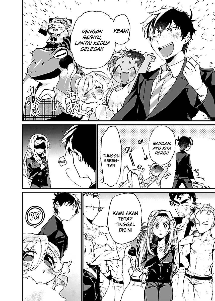 Dungeon Hoiku Chapter 12 - halaman 12