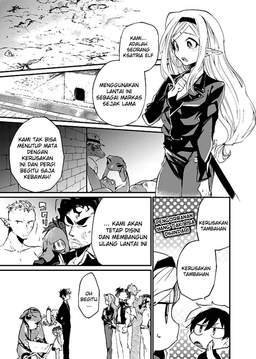 Dungeon Hoiku Chapter 12 - halaman 13