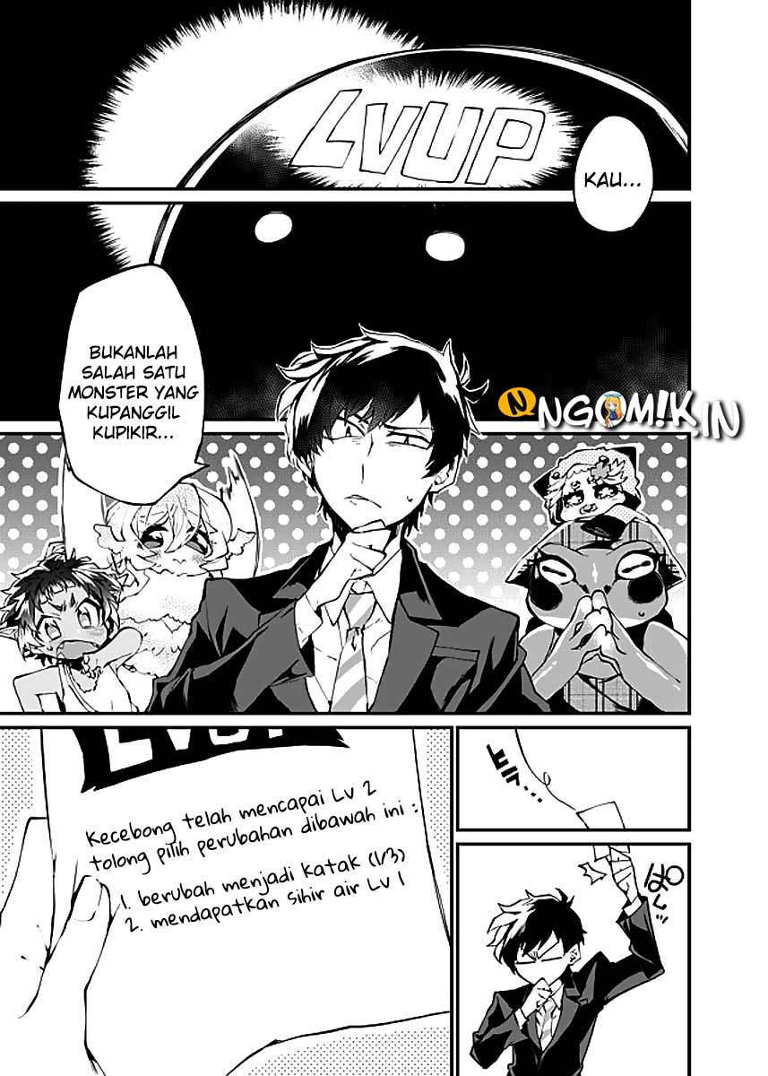 Dungeon Hoiku Chapter 12 - halaman 3