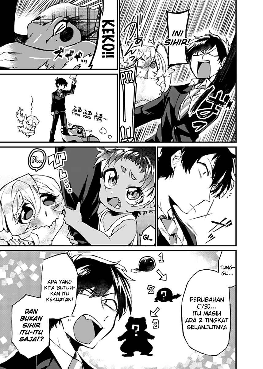 Dungeon Hoiku Chapter 12 - halaman 5