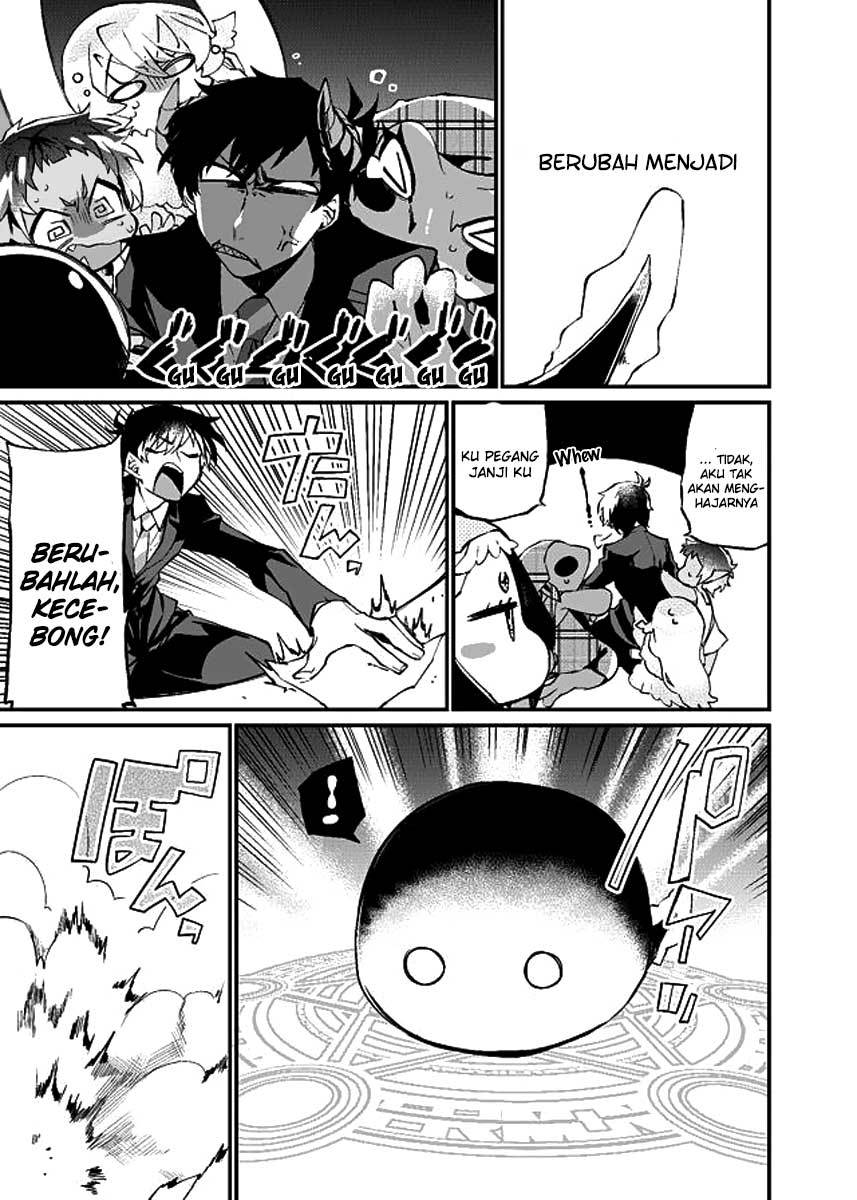Dungeon Hoiku Chapter 12 - halaman 7