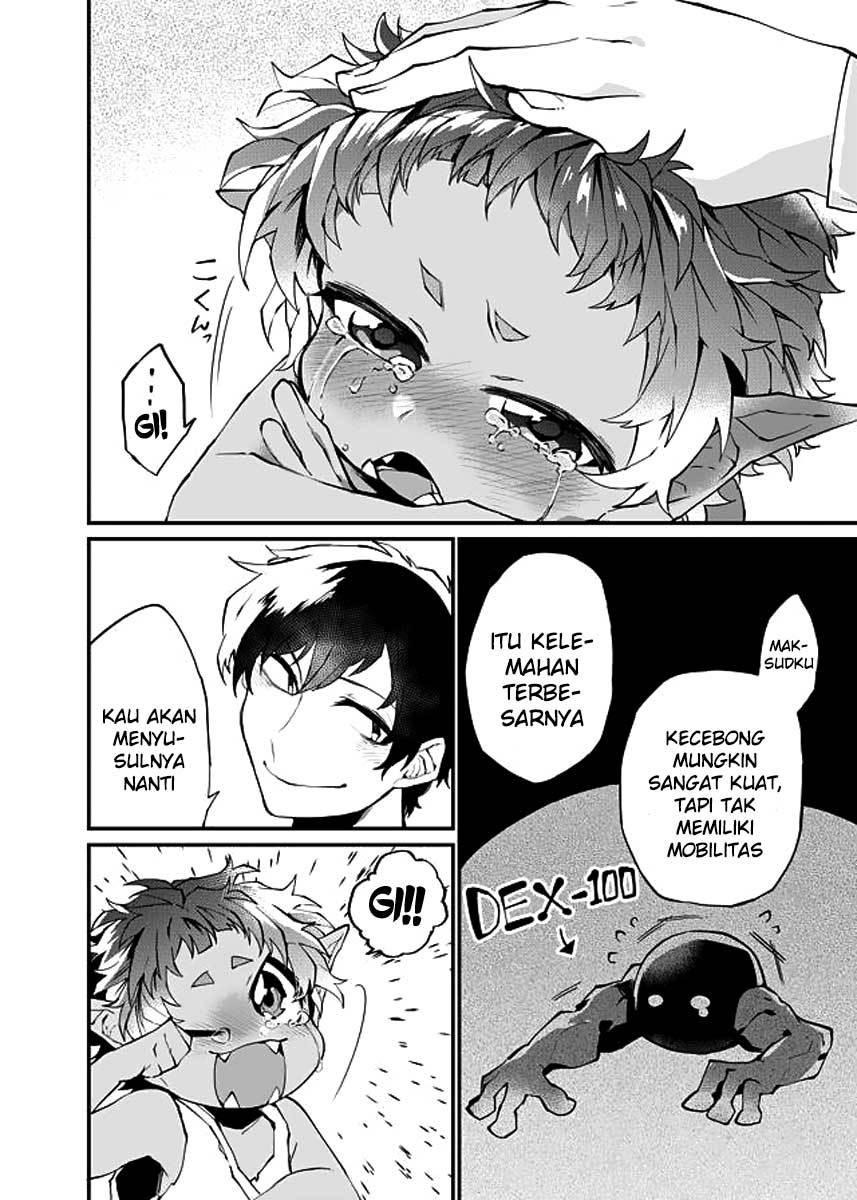 Dungeon Hoiku Chapter 13 - halaman 16