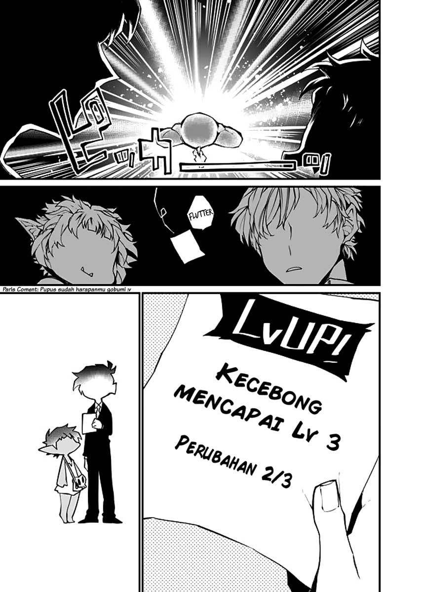 Dungeon Hoiku Chapter 13 - halaman 17