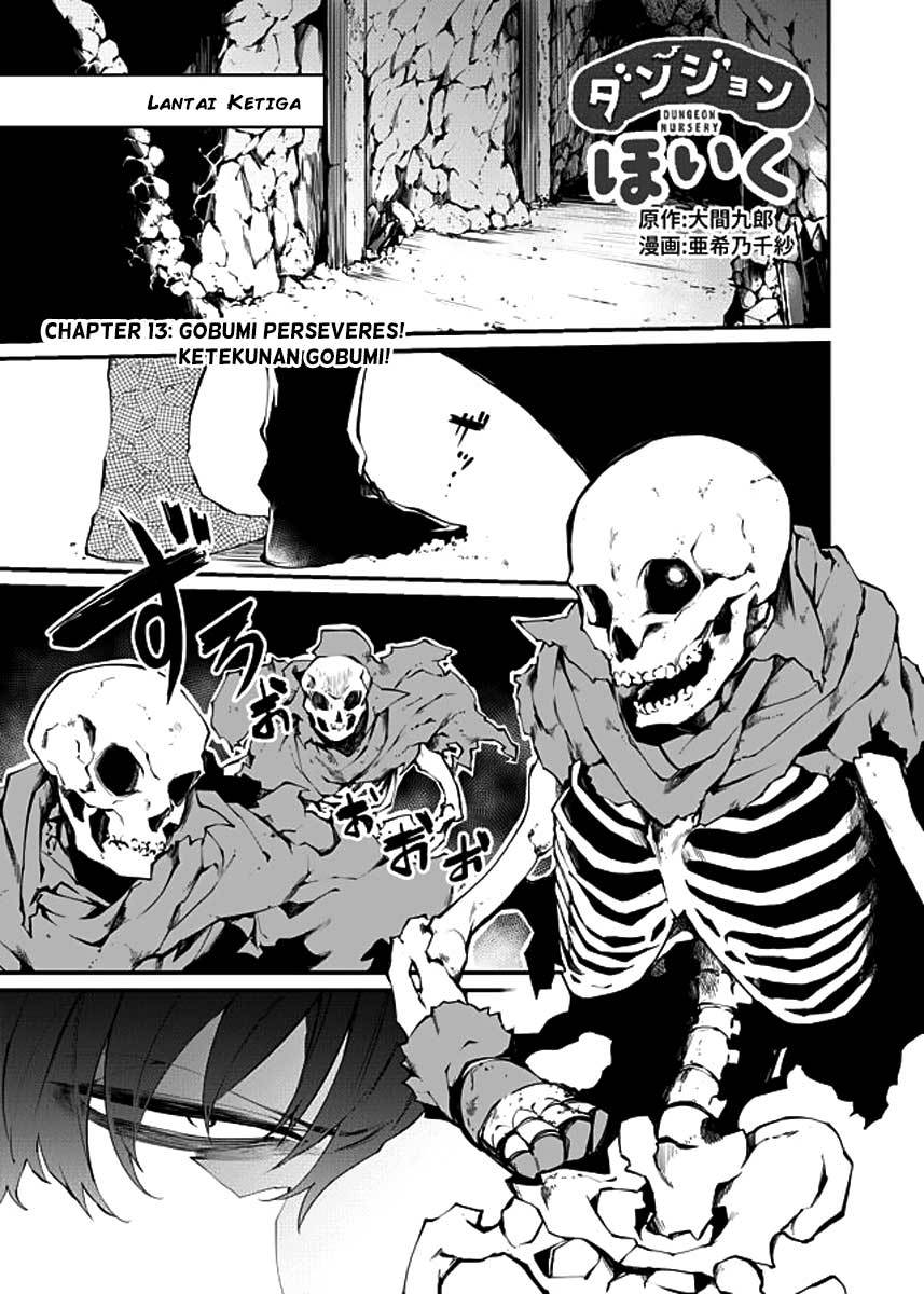 Dungeon Hoiku Chapter 13 - halaman 3