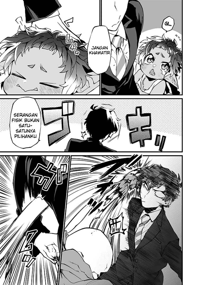Dungeon Hoiku Chapter 13 - halaman 5