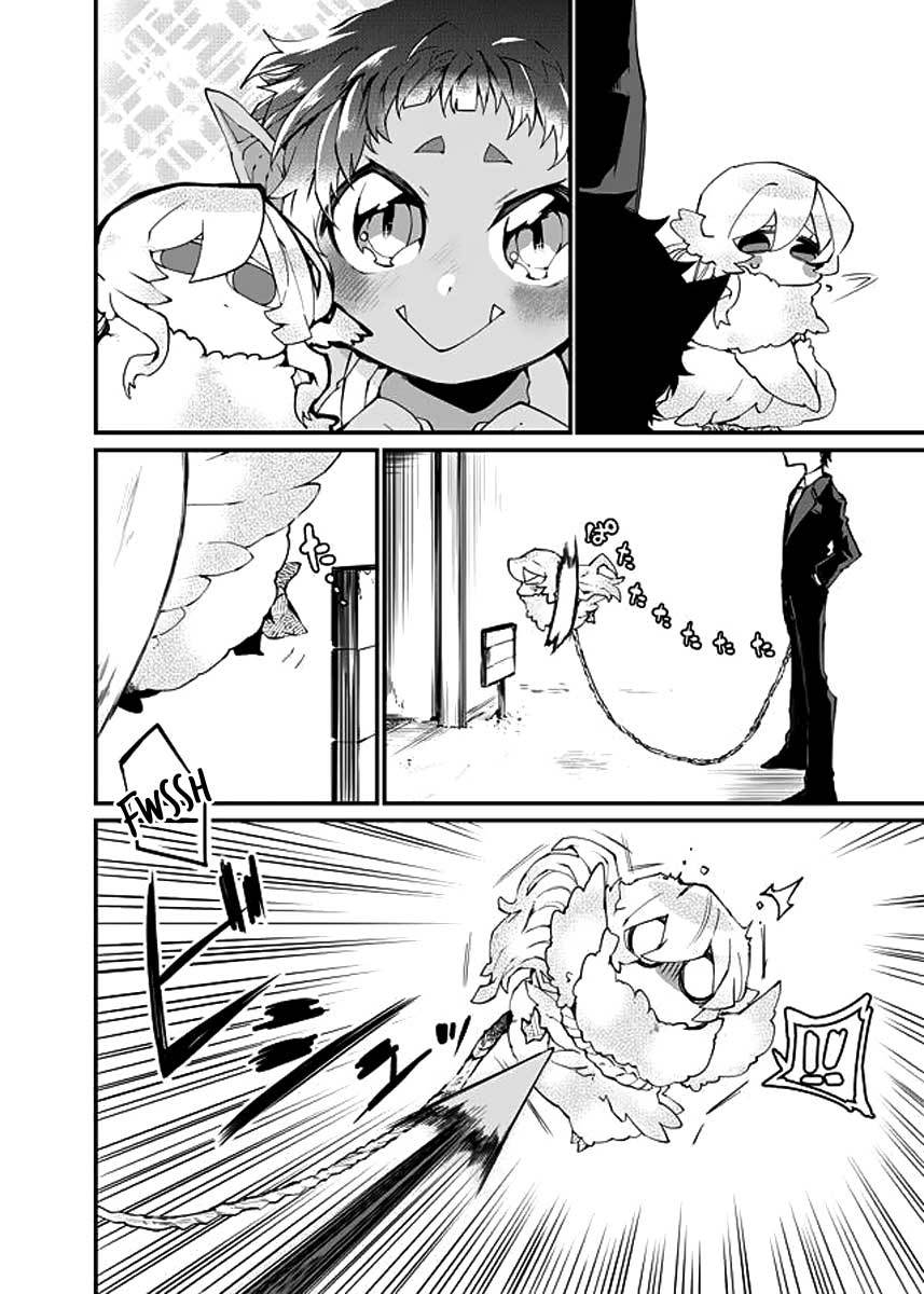 Dungeon Hoiku Chapter 14 - halaman 14