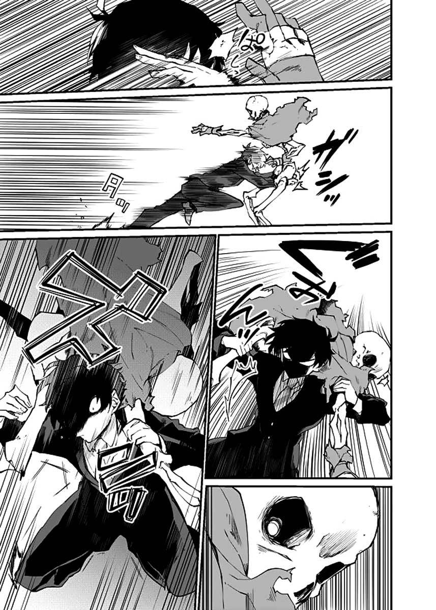 Dungeon Hoiku Chapter 14 - halaman 5