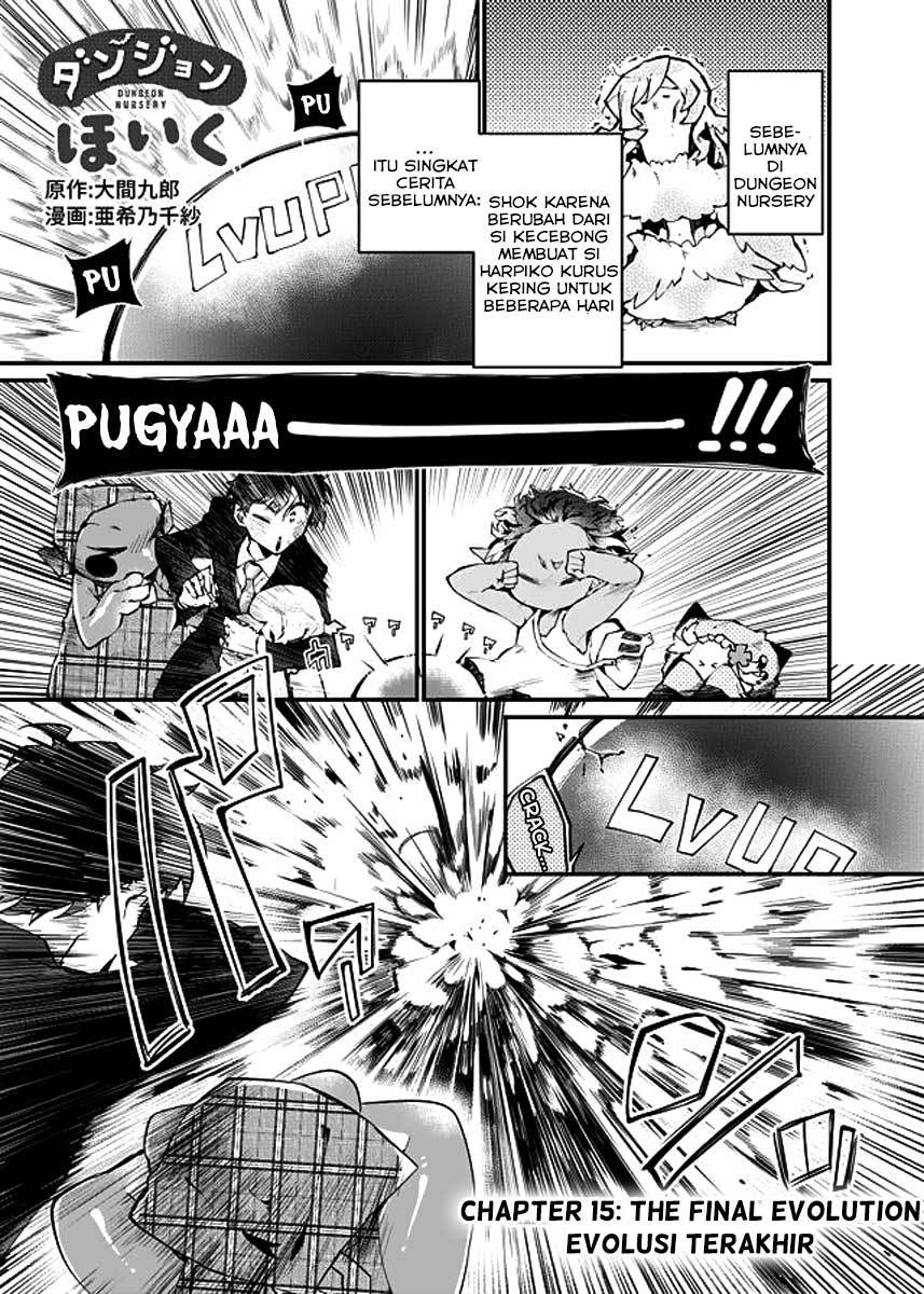 Dungeon Hoiku Chapter 15 - halaman 3