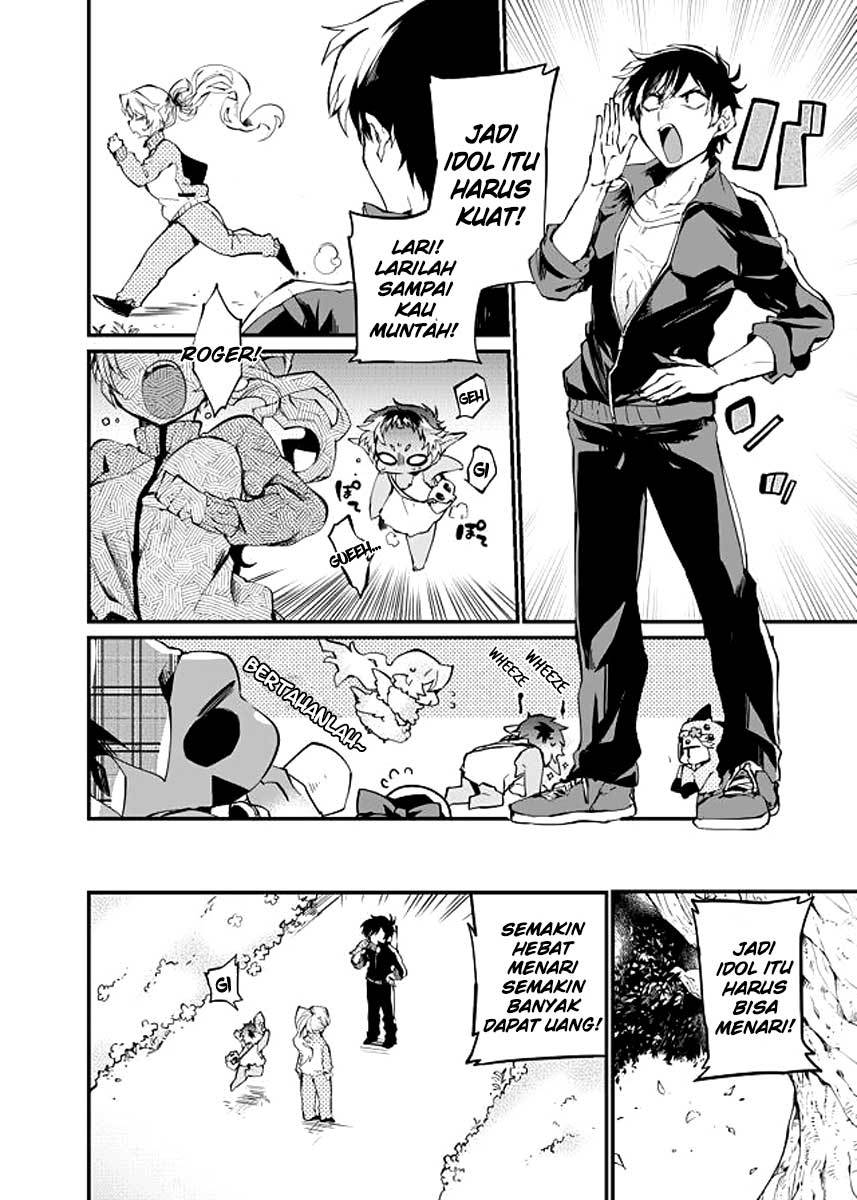 Dungeon Hoiku Chapter 19 - halaman 10
