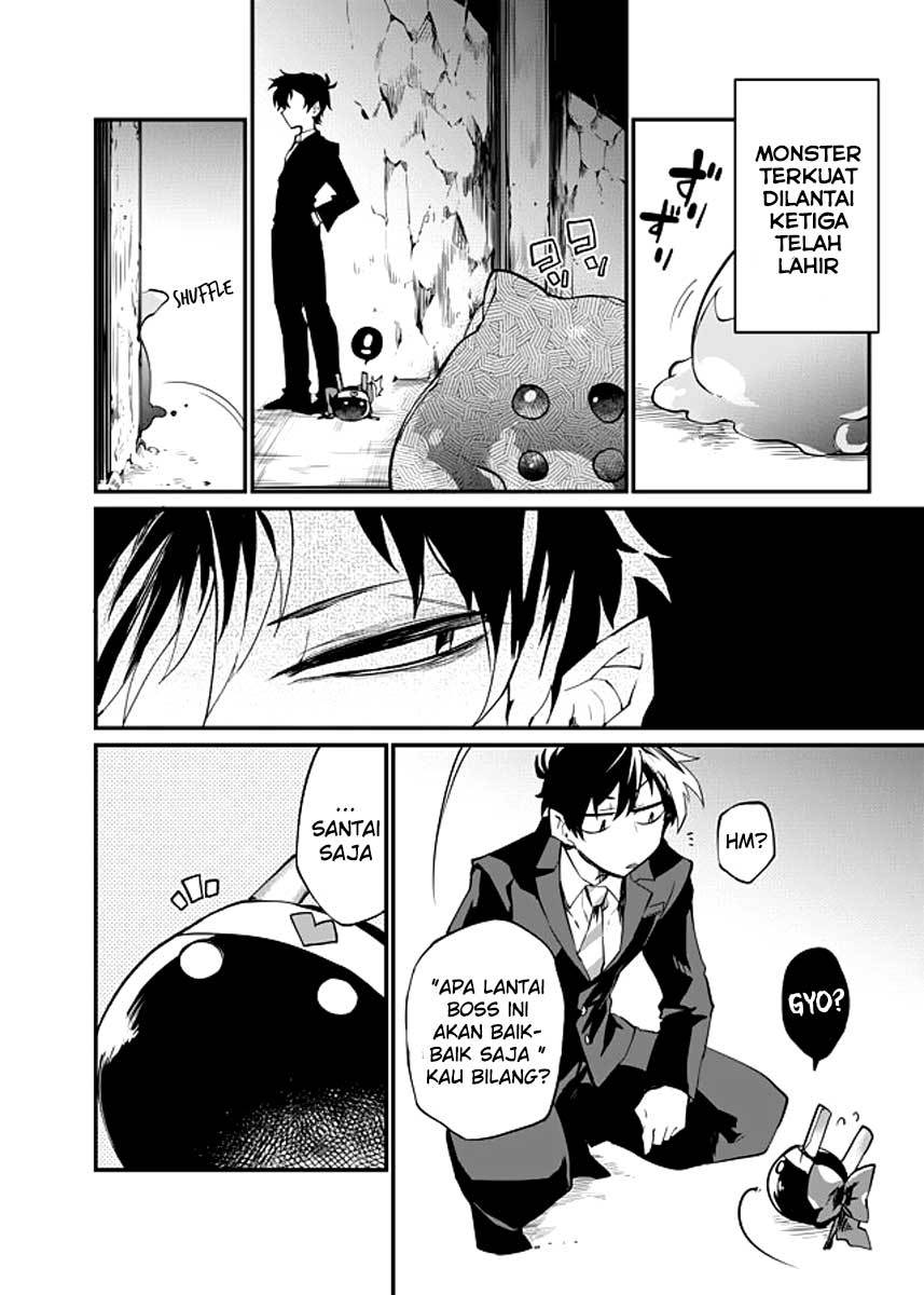 Dungeon Hoiku Chapter 19 - halaman 16