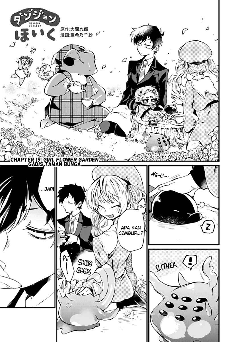 Dungeon Hoiku Chapter 19 - halaman 3