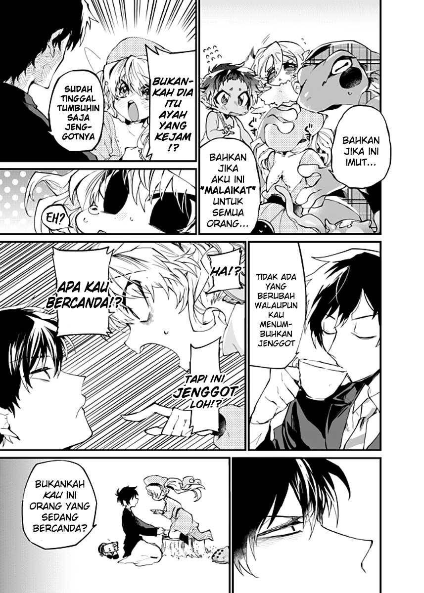 Dungeon Hoiku Chapter 19 - halaman 7