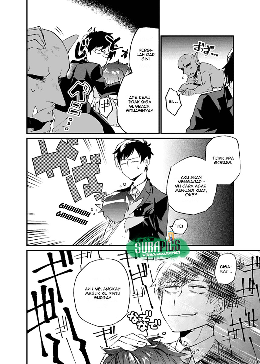 Dungeon Hoiku Chapter 2 - halaman 17