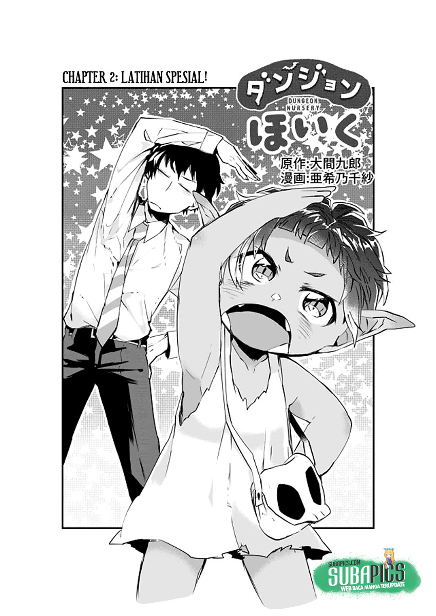 Dungeon Hoiku Chapter 2 - halaman 3